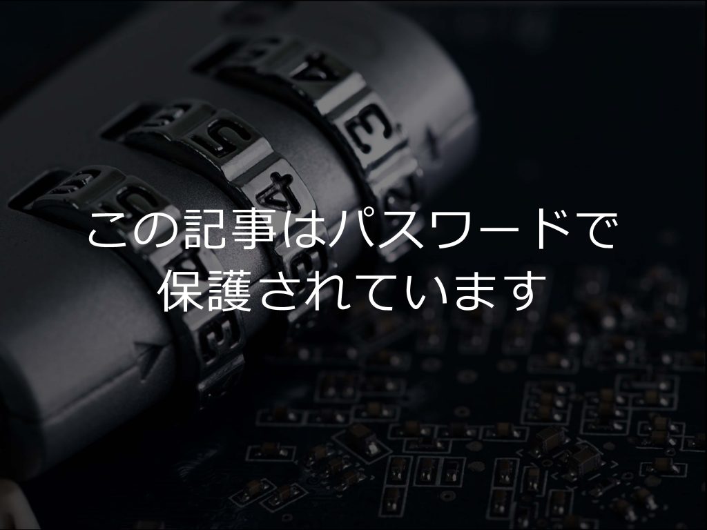 保護中: 第１報｜2021年3月11日 11:00発行 ー テスト記事
